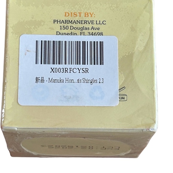 Manuka Relief Extra Soothing And moisturizing 3.4 OZ NEW - Picture 4 of 5